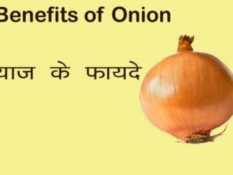 Benefits of onion