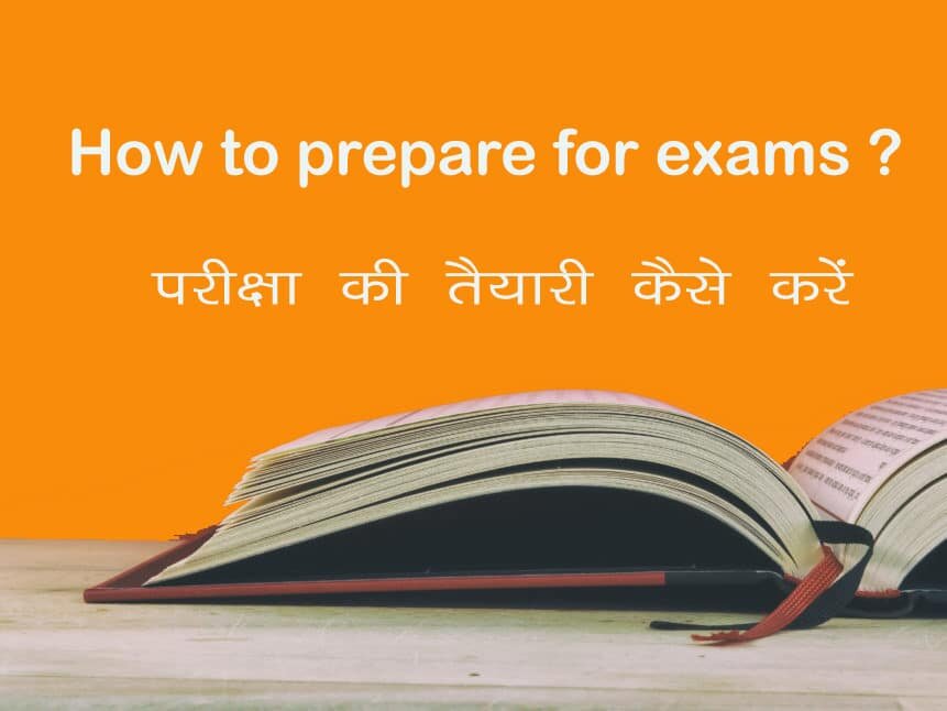 How to prepare for exams?