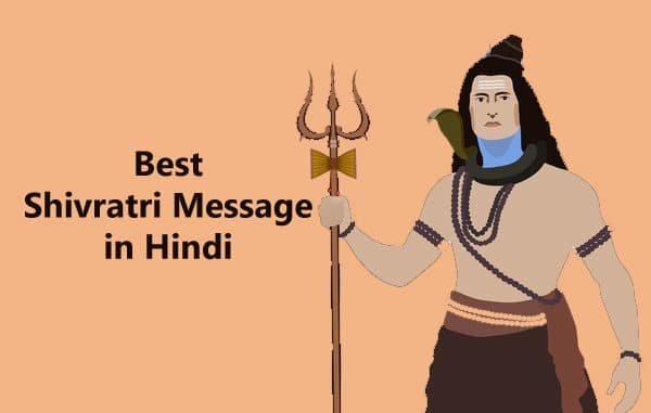 Best Shivratri Messages in Hindi