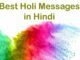 Best Holi messages in hindi